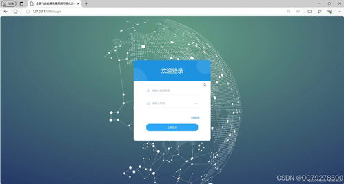 基于Python與機器學習的天氣預報系統設計與實現——從數據爬到預測可視化的完整指南