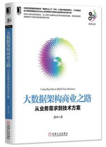 破謠祛偽鑄可信 AI、數據存儲與智慧政務三網同行